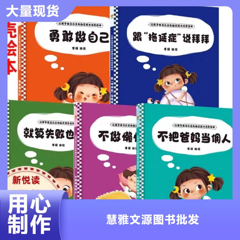 逻辑狗批发视频-逻辑狗批发(慧雅文源)覆盖地域湖南省株洲市茶陵|攸县|长沙|张家界|岳阳|衡阳
