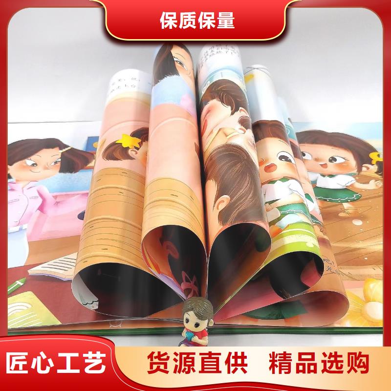 绘本批发_批发儿童图书绘本资质认证