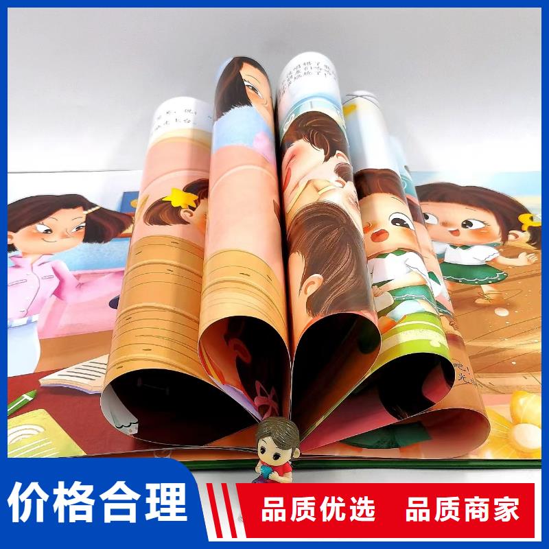 绘本批发批发,诺诺童书,绘本批发批发