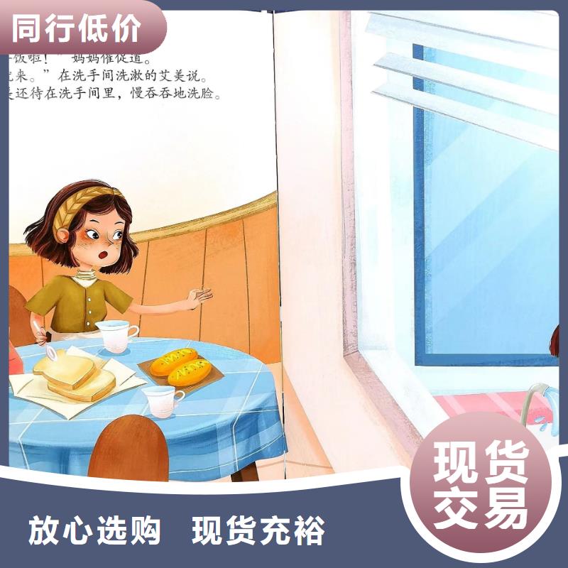 逻辑狗批发视频-逻辑狗批发|福建省南平市|顺昌|建瓯|宁德|厦门|三明|漳州|莆田|福州