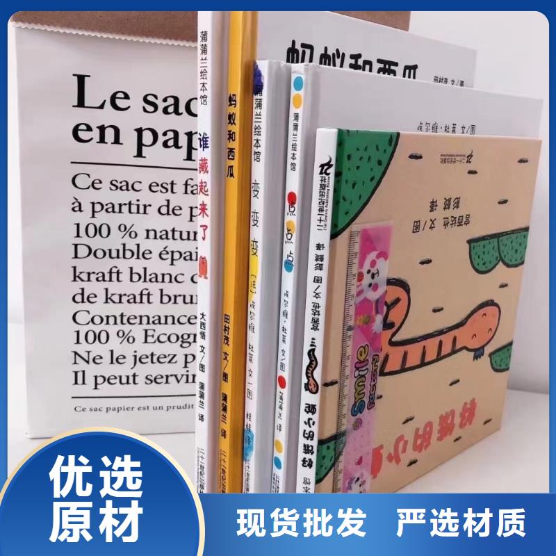 逻辑狗批发视频-安龙|兴义|遵义|毕节|铜仁|六盘水|贵阳|安顺慧雅文源逻辑狗批发_ 慧雅文源图书批发(黔西南市分公司)