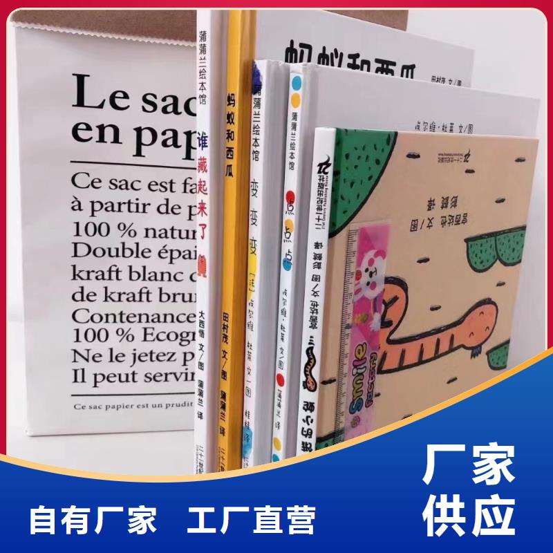 绘本批发-诺诺童书,绘本批发批发