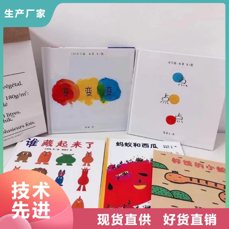 逻辑狗批发视频-逻辑狗批发|福建省南平市|顺昌|建瓯|宁德|厦门|三明|漳州|莆田|福州