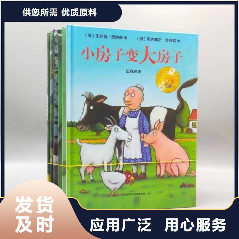 逻辑狗批发视频-安龙|兴义|遵义|毕节|铜仁|六盘水|贵阳|安顺慧雅文源逻辑狗批发_ 慧雅文源图书批发(黔西南市分公司)