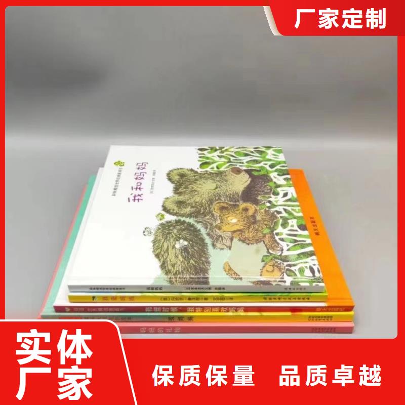 绘本批发-库存百万图书比批发市场还便宜