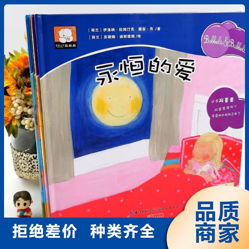 逻辑狗批发视频-逻辑狗批发|福建省南平市|顺昌|建瓯|宁德|厦门|三明|漳州|莆田|福州