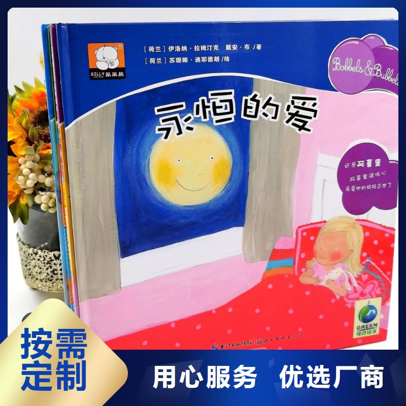 逻辑狗批发视频-安龙|兴义|遵义|毕节|铜仁|六盘水|贵阳|安顺慧雅文源逻辑狗批发_ 慧雅文源图书批发(黔西南市分公司)