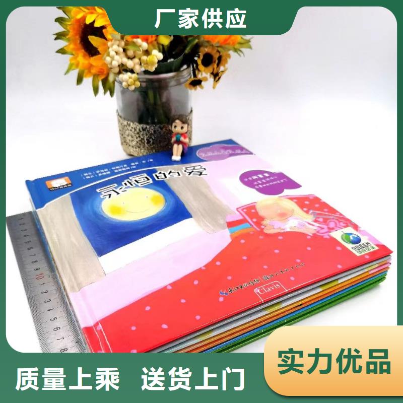 图书绘本批发-库存百万图书比批发市场还便宜