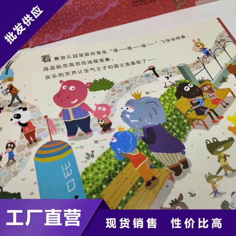 逻辑狗批发视频-安龙|兴义|遵义|毕节|铜仁|六盘水|贵阳|安顺慧雅文源逻辑狗批发_ 慧雅文源图书批发(黔西南市分公司)