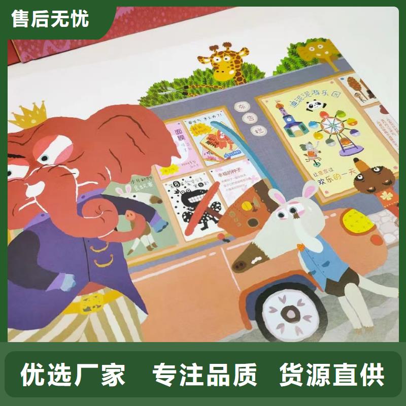 绘本批发平装儿童图书讲信誉保质量