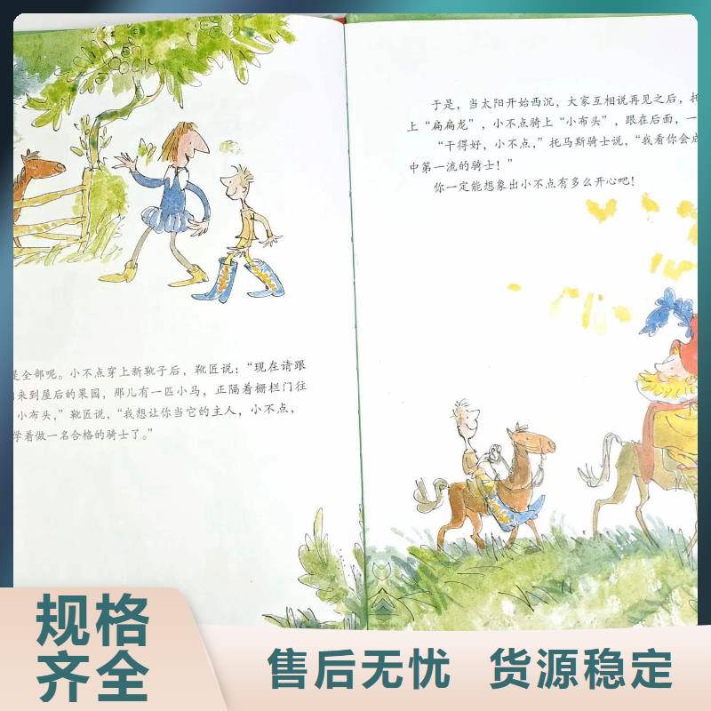 逻辑狗批发视频-安龙|兴义|遵义|毕节|铜仁|六盘水|贵阳|安顺慧雅文源逻辑狗批发_ 慧雅文源图书批发(黔西南市分公司)