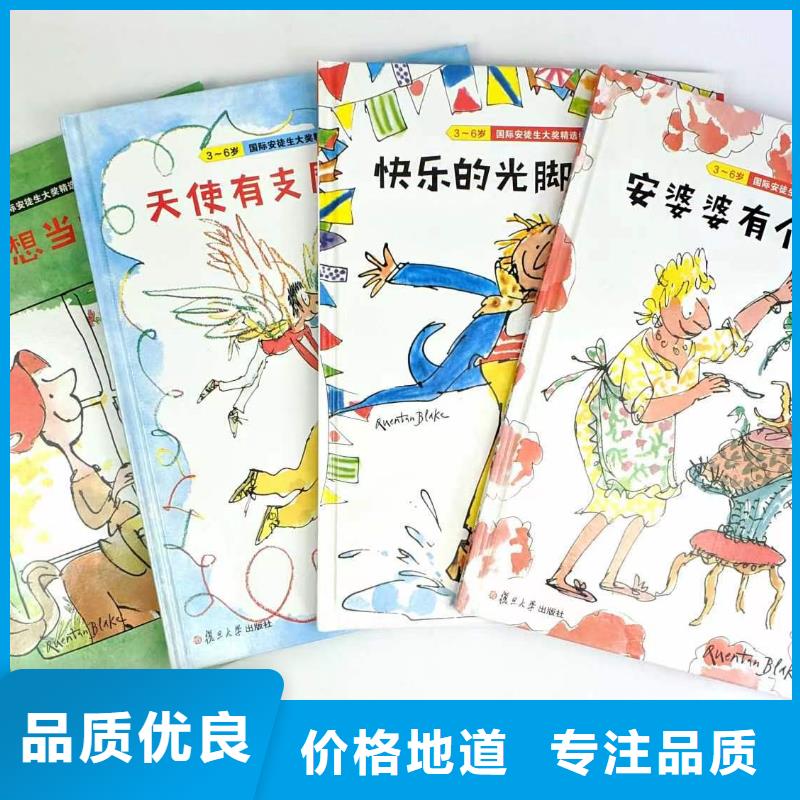 绘本批发-诺诺童书,绘本批发批发