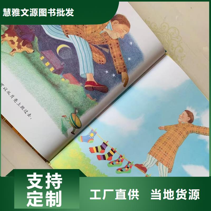 逻辑狗批发视频-安龙|兴义|遵义|毕节|铜仁|六盘水|贵阳|安顺慧雅文源逻辑狗批发_ 慧雅文源图书批发(黔西南市分公司)