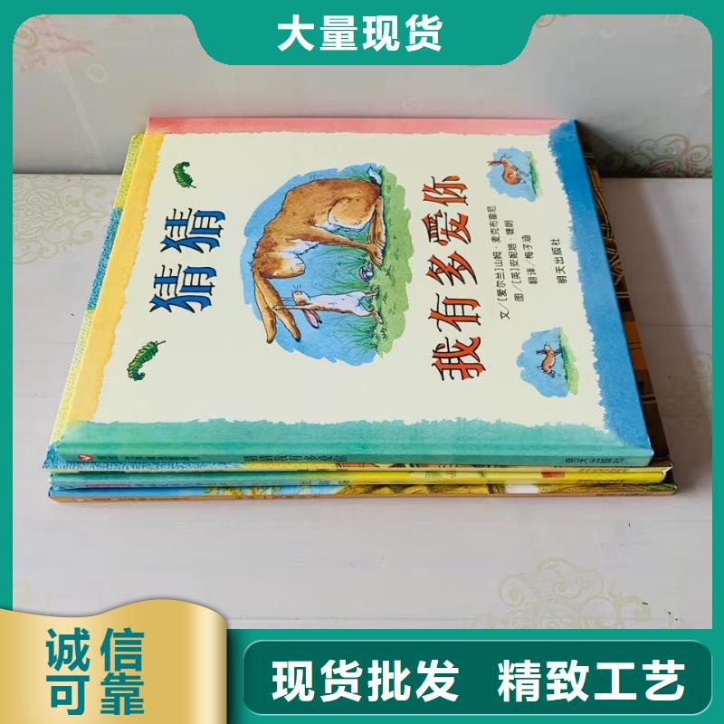 逻辑狗批发视频-安龙|兴义|遵义|毕节|铜仁|六盘水|贵阳|安顺慧雅文源逻辑狗批发_ 慧雅文源图书批发(黔西南市分公司)