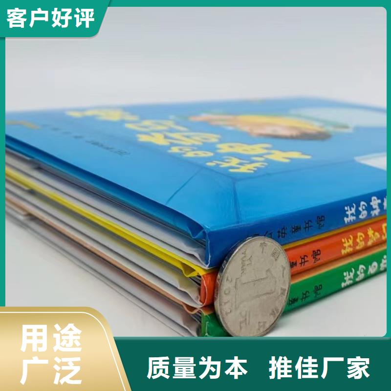 绘本批发儿童文学书籍批发多种优势放心选择
