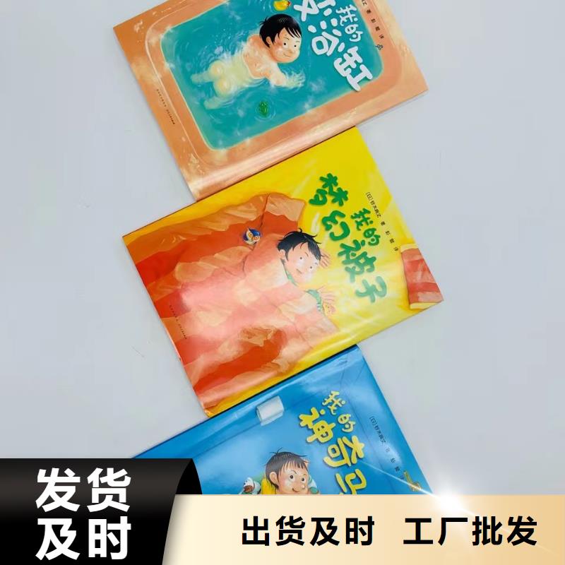 逻辑狗批发视频-安龙|兴义|遵义|毕节|铜仁|六盘水|贵阳|安顺慧雅文源逻辑狗批发_ 慧雅文源图书批发(黔西南市分公司)