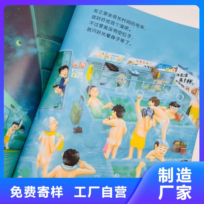 绘本批发儿童文学书籍批发多种优势放心选择