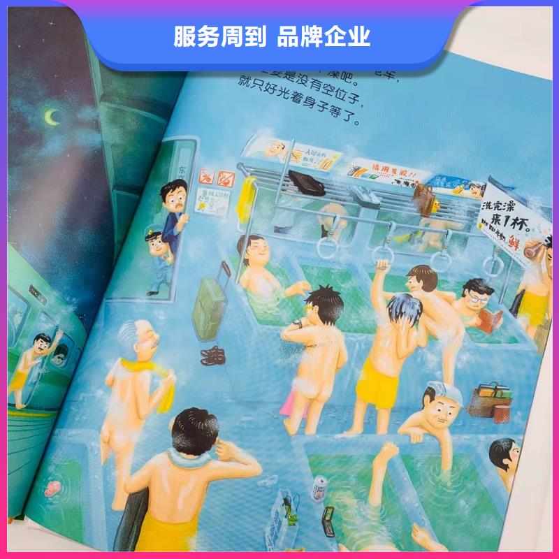 绘本批发批发儿童畅销书籍多年行业经验
