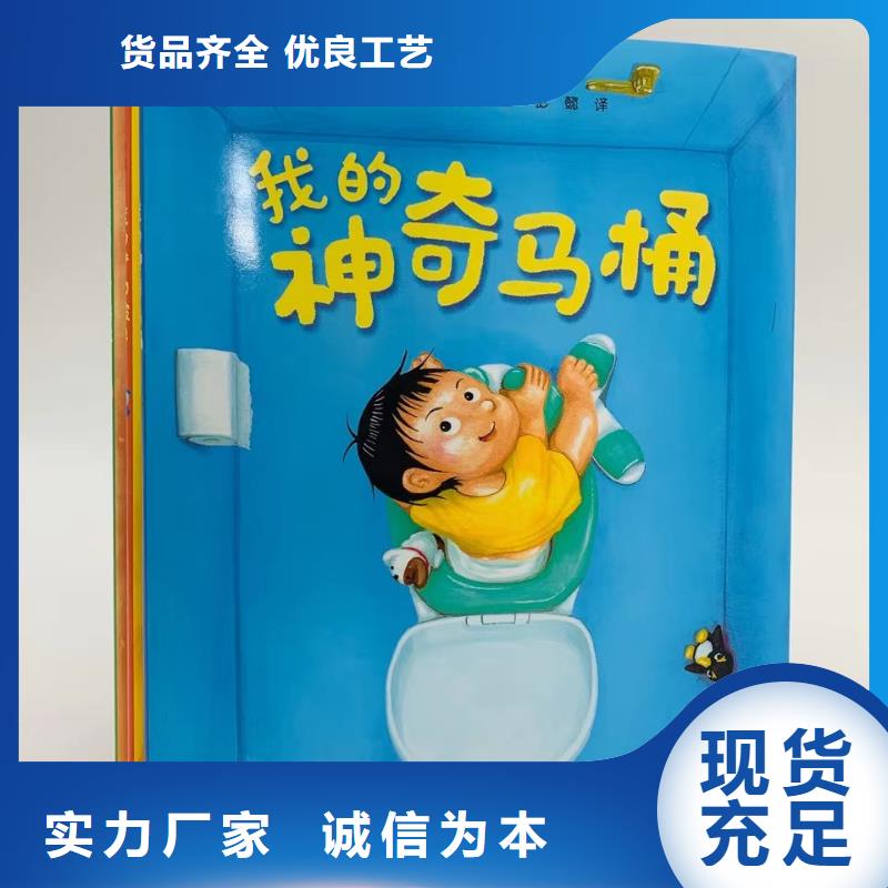 逻辑狗批发视频-安龙|兴义|遵义|毕节|铜仁|六盘水|贵阳|安顺慧雅文源逻辑狗批发_ 慧雅文源图书批发(黔西南市分公司)