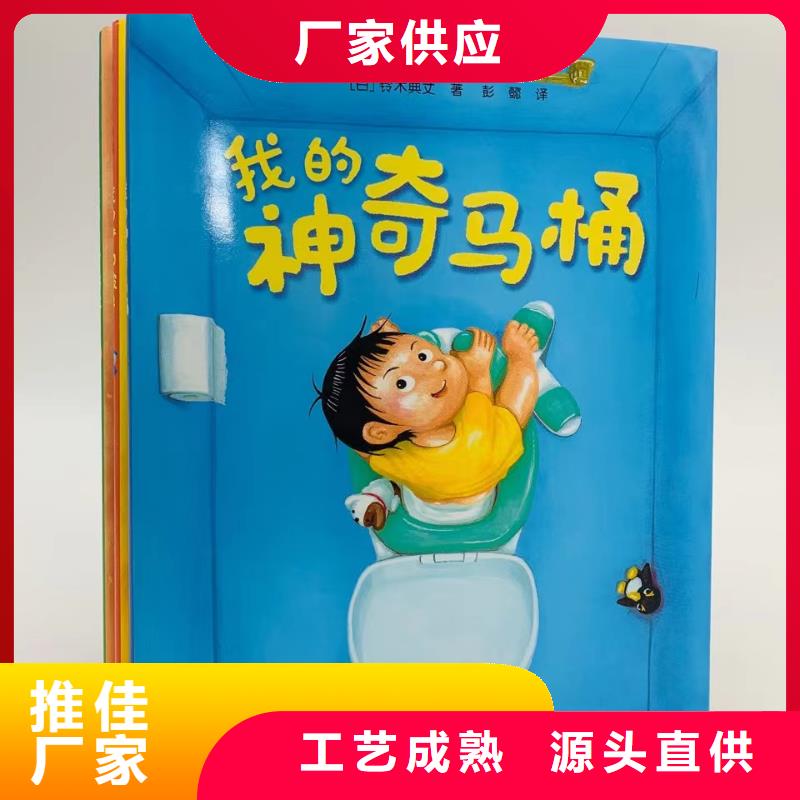 绘本批发幼儿故事书品质优选