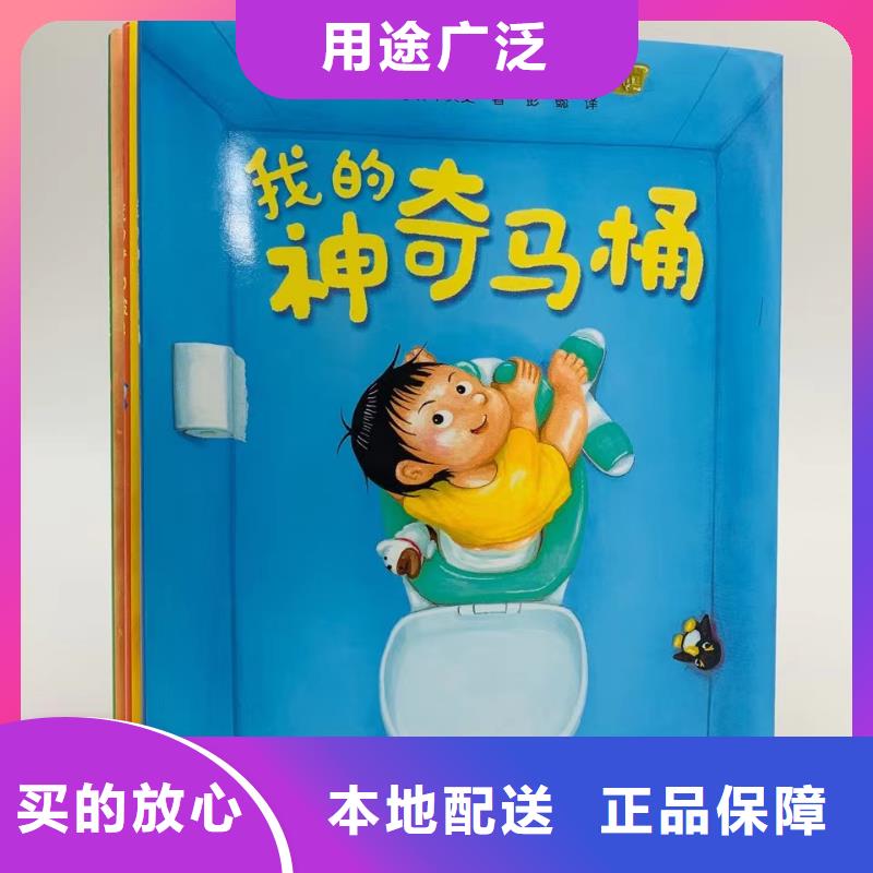 卖图书绘本的朋友注意了,库存百万图书-一站式图书采购