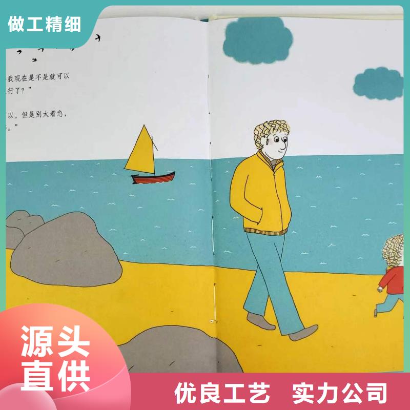 卖图书绘本的朋友注意了,库存百万图书,绘本批发批发