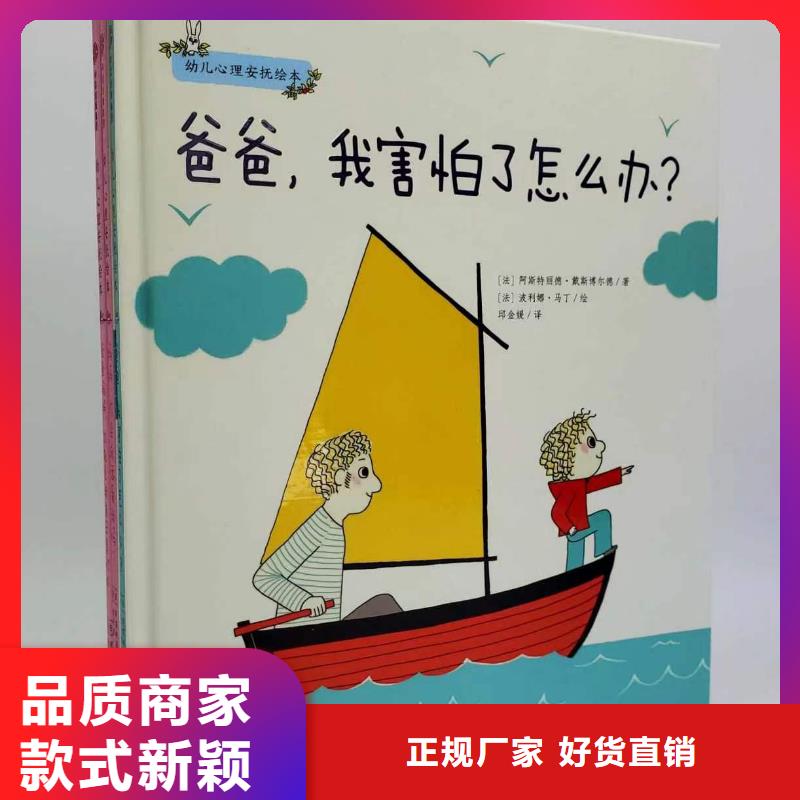 逻辑狗批发视频-安龙|兴义|遵义|毕节|铜仁|六盘水|贵阳|安顺慧雅文源逻辑狗批发_ 慧雅文源图书批发(黔西南市分公司)