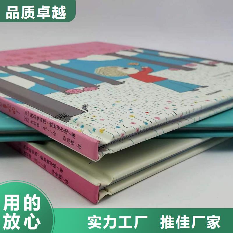 绘本批发图书一手货源厂家现货批发