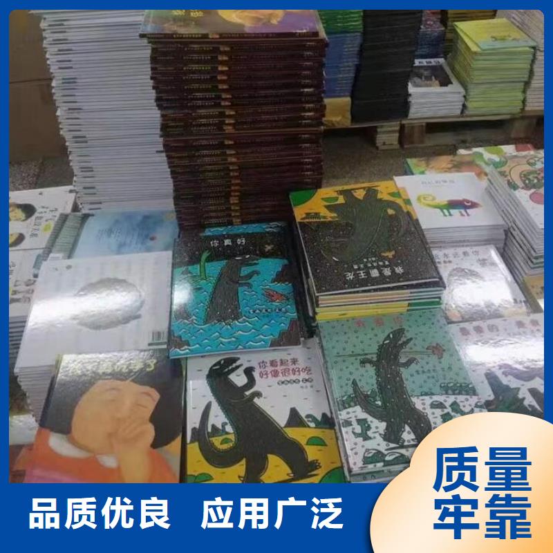 绘本批发-诺诺童书,绘本批发批发