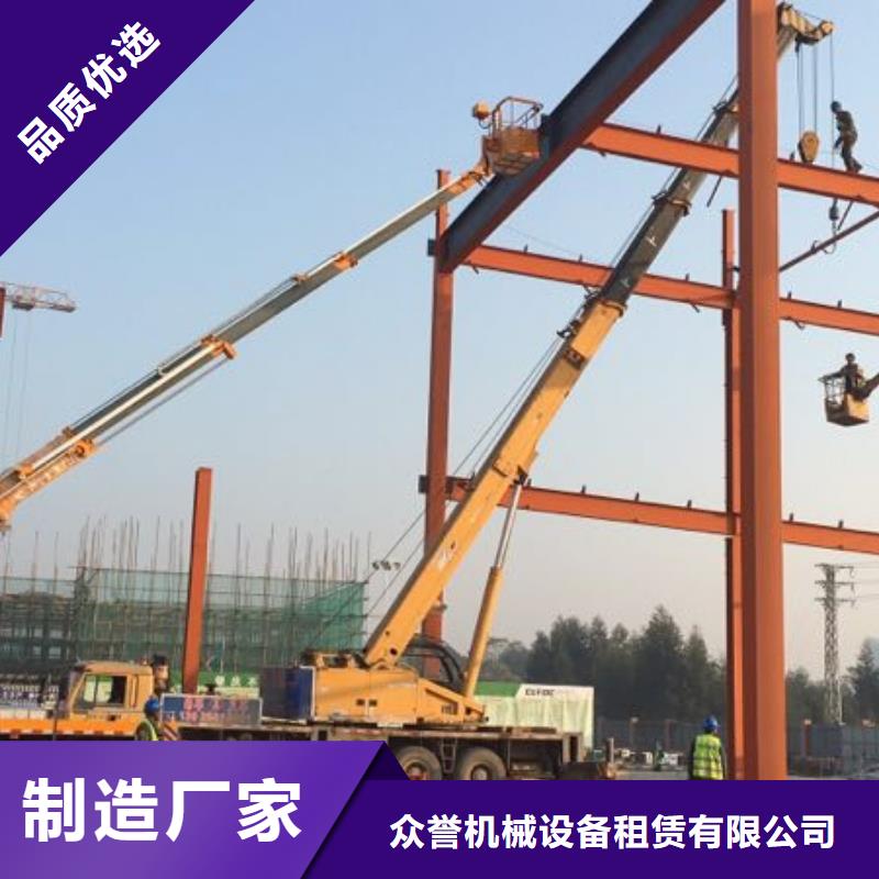 高空作业车租赁视频-高空作业车租赁|驻马店市|确山|汝南|商丘|南阳|漯河|周口|信阳|开封