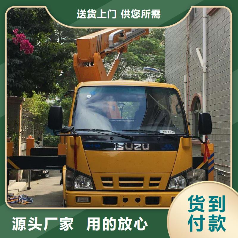高空作业车租赁视频-高空作业车租赁|佳木斯市|富锦|东风|哈尔滨|绥化|黑河|大兴安岭|齐齐哈尔