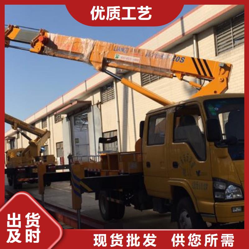 高空作业车_【高空作业车租赁】老品牌厂家-可发货到遂平|上蔡|周口|濮阳|洛阳|信阳