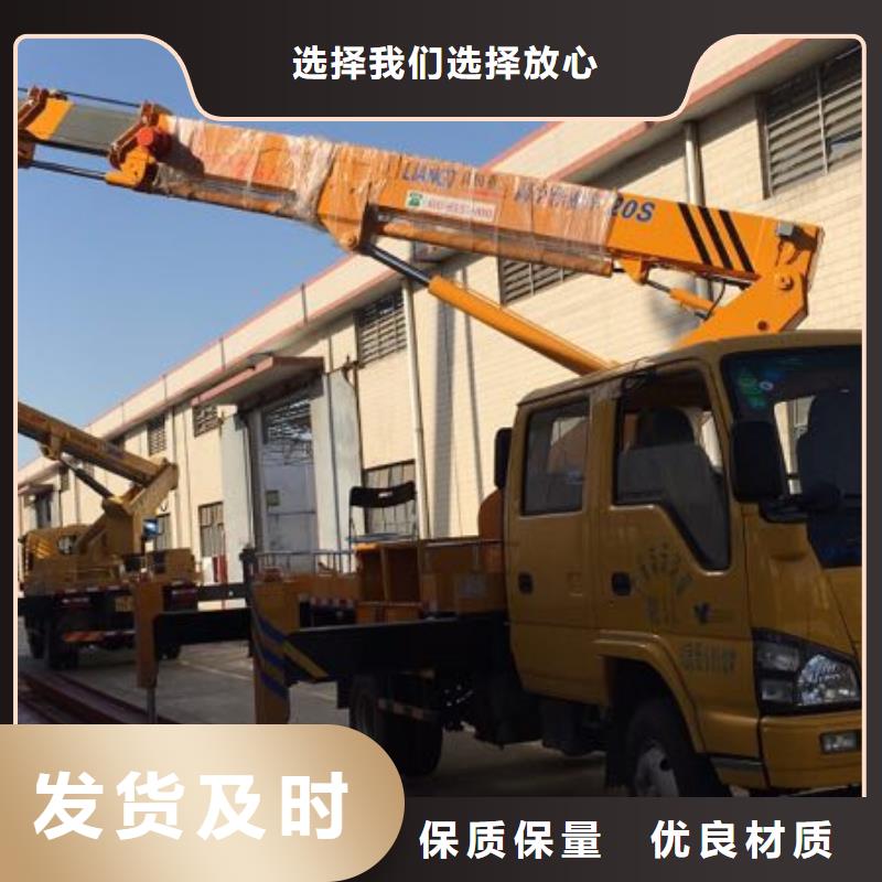 高空作业车租赁视频-湖南省众誉高空作业车租赁可服务区域郴州|株洲|邵阳|岳阳|衡阳|湘西等
