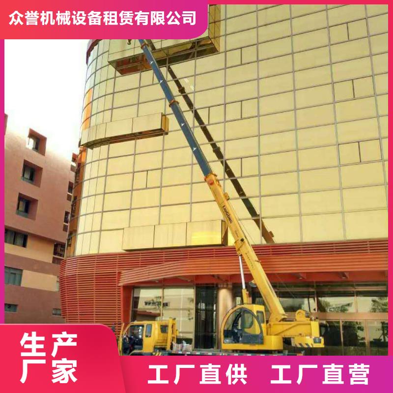 高空作业车租赁视频-湖南省众誉高空作业车租赁可服务区域郴州|株洲|邵阳|岳阳|衡阳|湘西等