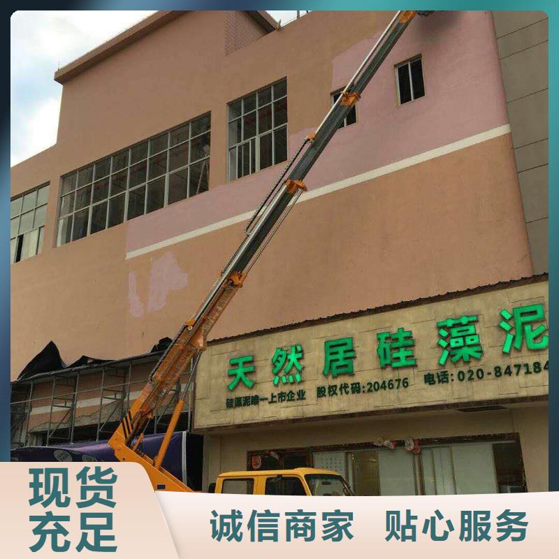 高空作业车租赁视频-湖南省众誉高空作业车租赁可服务区域郴州|株洲|邵阳|岳阳|衡阳|湘西等