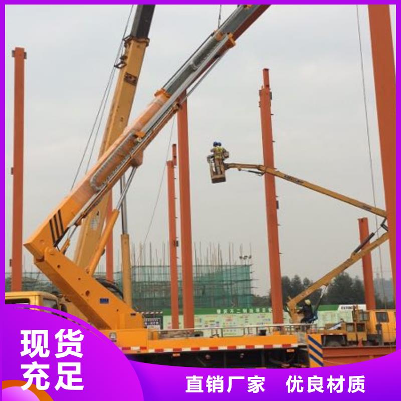 高空作业车租赁视频-高空作业车租赁|佳木斯市|富锦|东风|哈尔滨|绥化|黑河|大兴安岭|齐齐哈尔