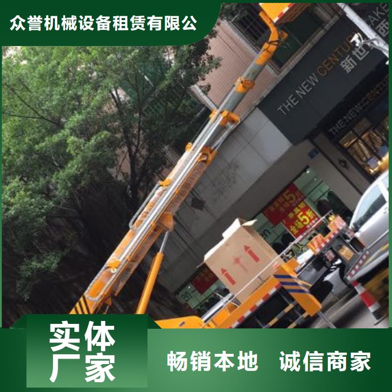 高空作业车租赁视频-湖南省众誉高空作业车租赁可服务区域郴州|株洲|邵阳|岳阳|衡阳|湘西等