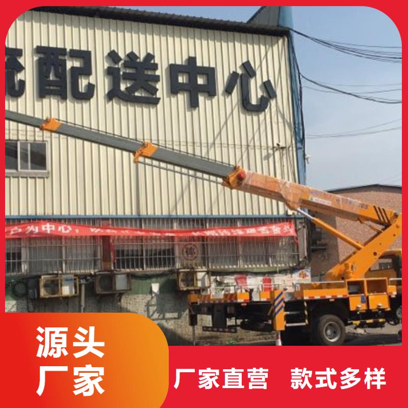高空作业车租赁视频-湖南省众誉高空作业车租赁可服务区域郴州|株洲|邵阳|岳阳|衡阳|湘西等