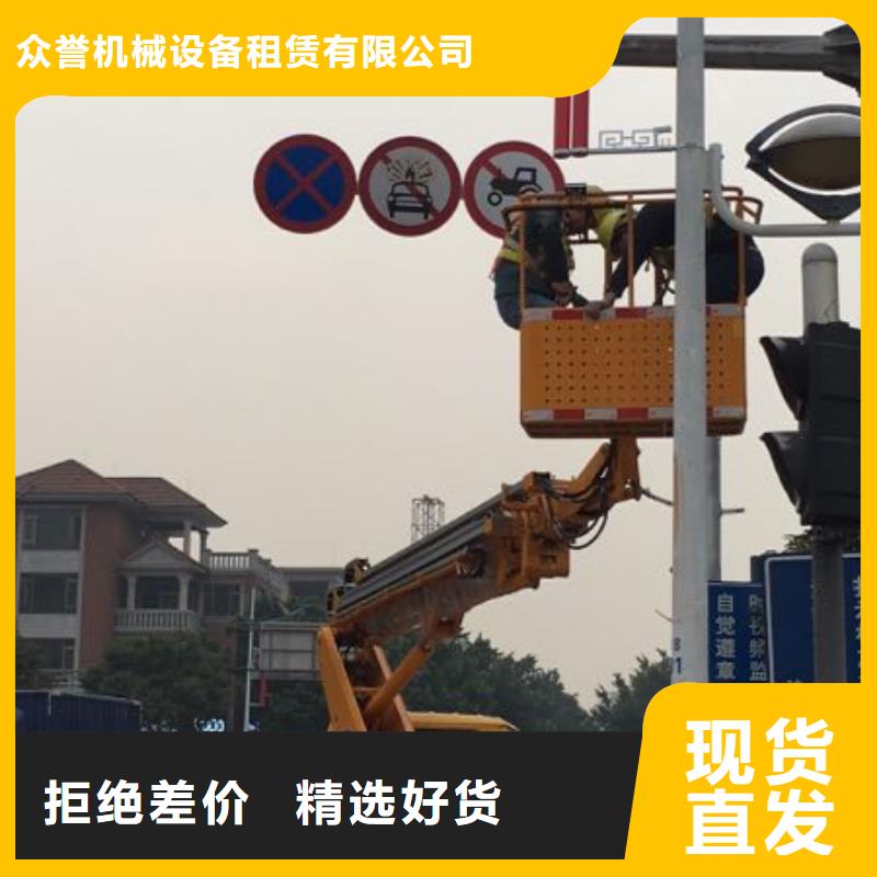 高空作业车租赁视频-高空作业车租赁|驻马店市|确山|汝南|商丘|南阳|漯河|周口|信阳|开封
