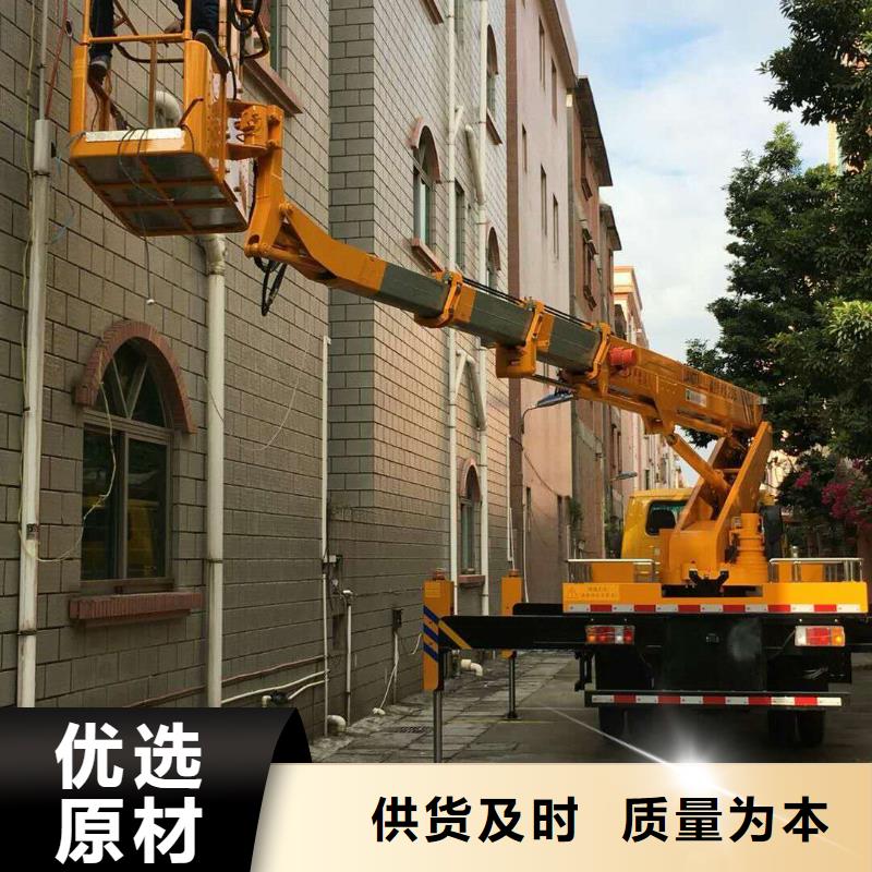 高空作业车_【高空作业车租赁】老品牌厂家-可发货到遂平|上蔡|周口|濮阳|洛阳|信阳