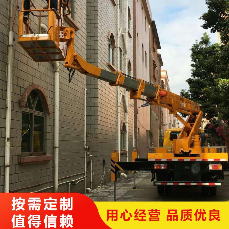 高空作业车租赁视频-高空作业车租赁|驻马店市|确山|汝南|商丘|南阳|漯河|周口|信阳|开封