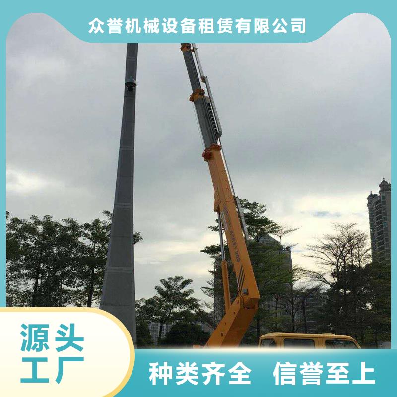 高空作业车租赁视频-高空作业车租赁|佳木斯市|富锦|东风|哈尔滨|绥化|黑河|大兴安岭|齐齐哈尔