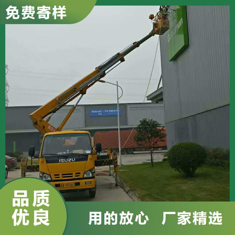 高空作业车租赁视频-高空作业车租赁|佳木斯市|富锦|东风|哈尔滨|绥化|黑河|大兴安岭|齐齐哈尔