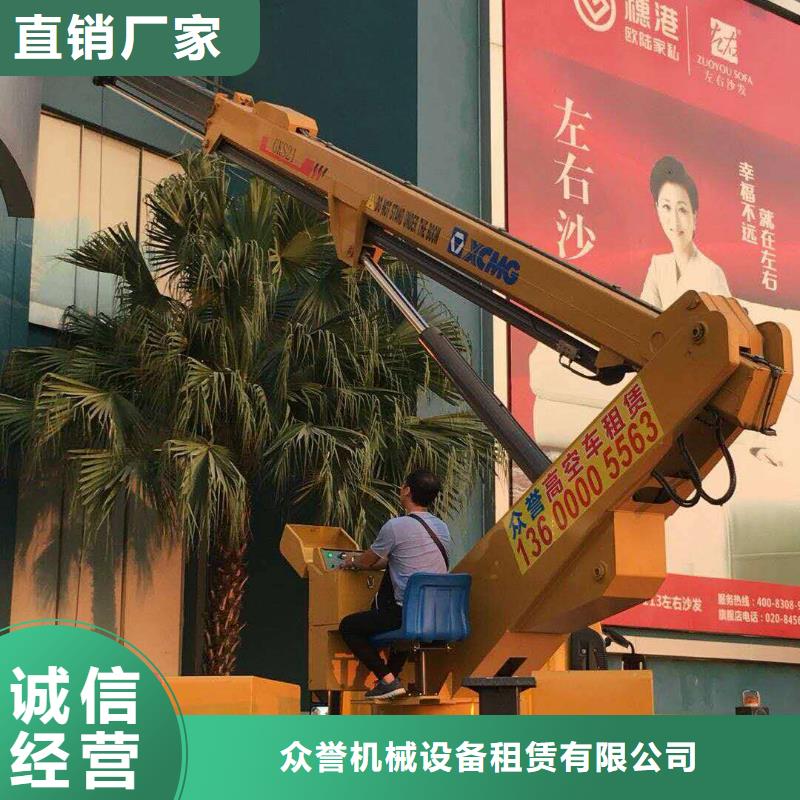 高空作业车租赁视频-高空作业车租赁|佳木斯市|富锦|东风|哈尔滨|绥化|黑河|大兴安岭|齐齐哈尔