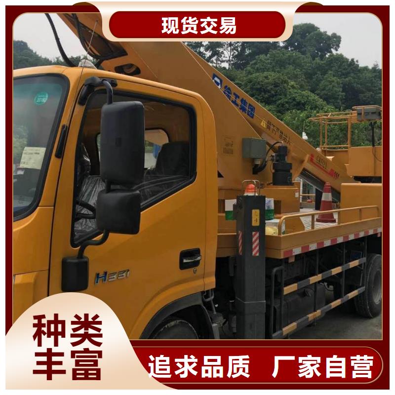 高空作业车租赁视频-湖南省众誉高空作业车租赁可服务区域郴州|株洲|邵阳|岳阳|衡阳|湘西等
