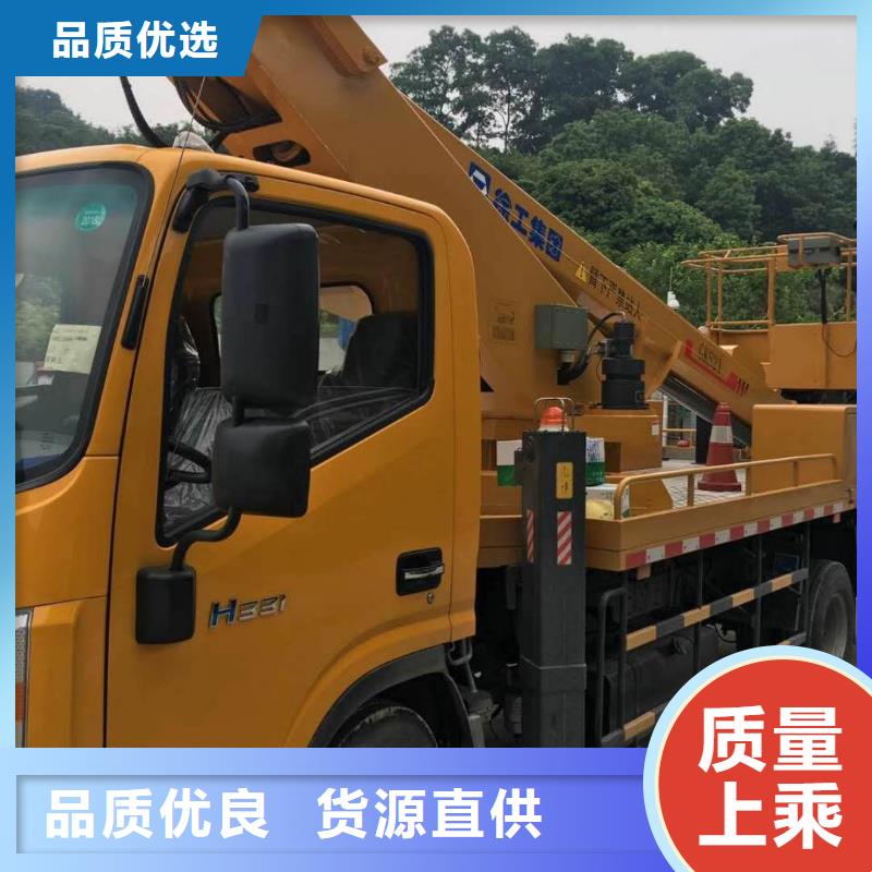 高空作业车租赁视频-湖南省众誉高空作业车租赁可服务区域郴州|株洲|邵阳|岳阳|衡阳|湘西等
