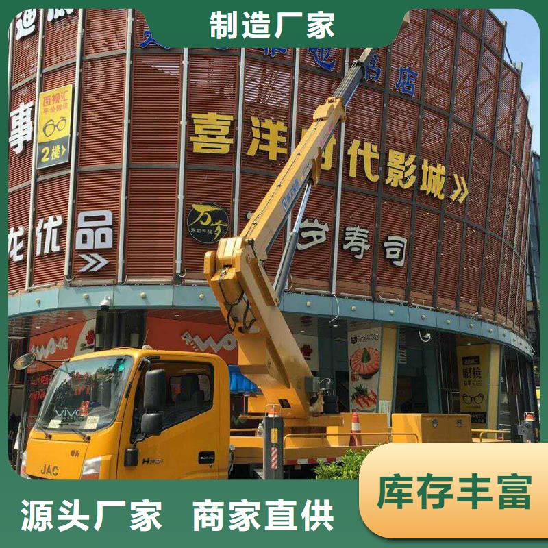 高空作业车租赁视频-高空作业车租赁|佳木斯市|富锦|东风|哈尔滨|绥化|黑河|大兴安岭|齐齐哈尔