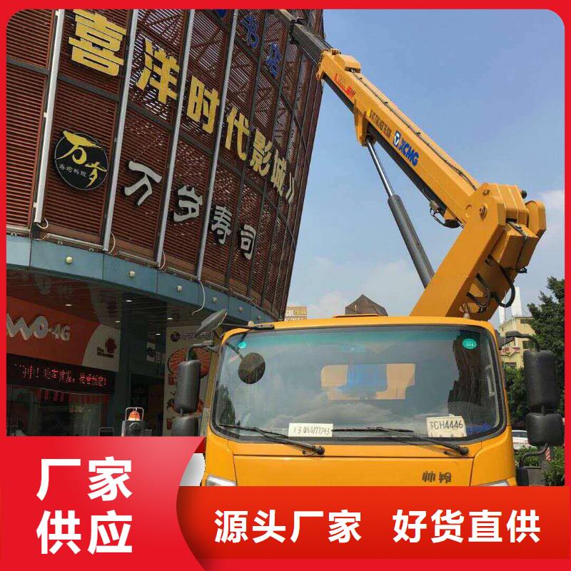 高空作业车_【高空作业车租赁】老品牌厂家-可发货到遂平|上蔡|周口|濮阳|洛阳|信阳