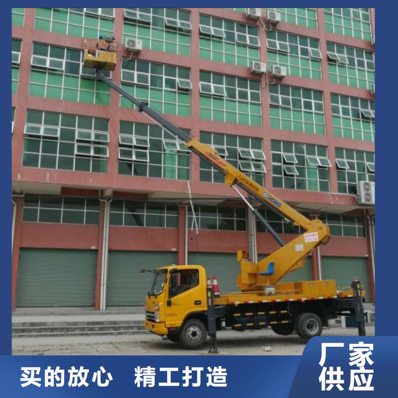 高空作业车租赁视频-湖南省众誉高空作业车租赁可服务区域郴州|株洲|邵阳|岳阳|衡阳|湘西等