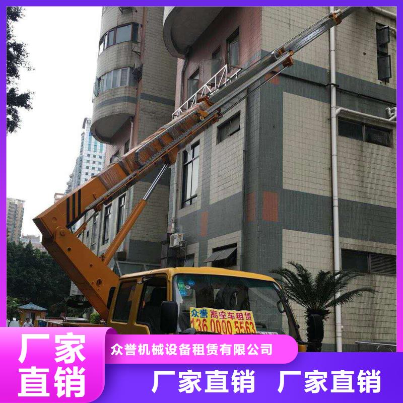 高空作业车_【高空作业车租赁】老品牌厂家-可发货到遂平|上蔡|周口|濮阳|洛阳|信阳